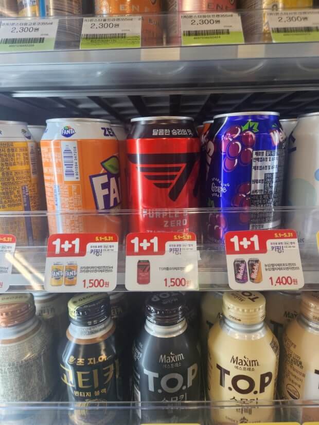 1+1 en Corée