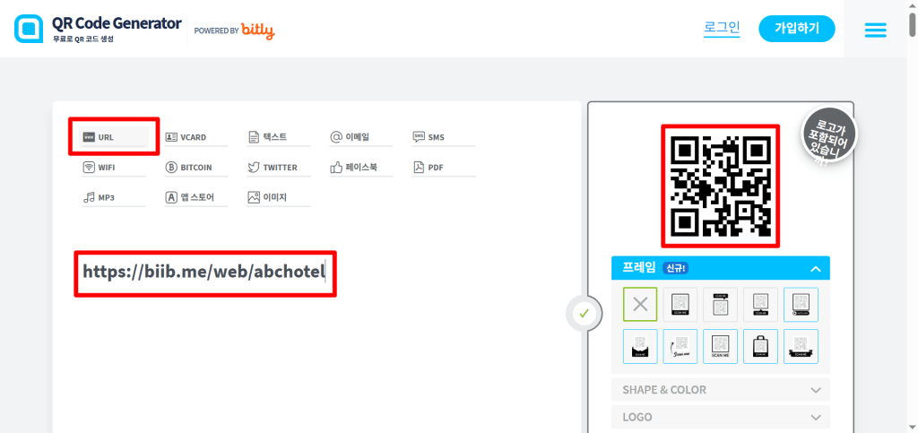 비브 웹 링크를 입력하면, QR 코드가 자동으로 생성됩니다