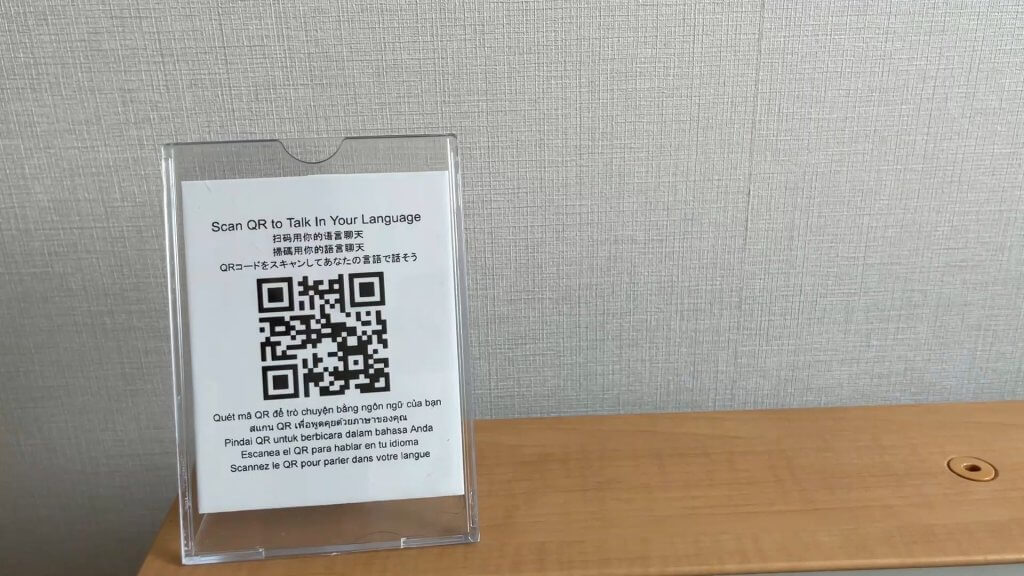 테이블용 스탠드에 있는 QR 코드