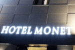 hotelmonet
