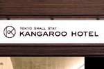 kangaroo