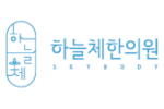 skybodyhospital