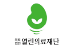 yeolinclinic
