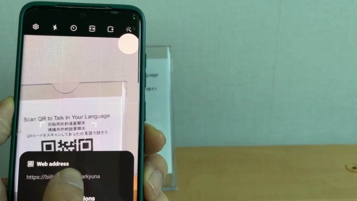 Chat App Without Downloading App
