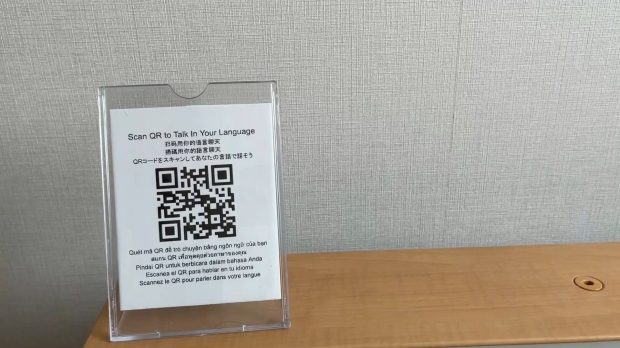QR code Stand